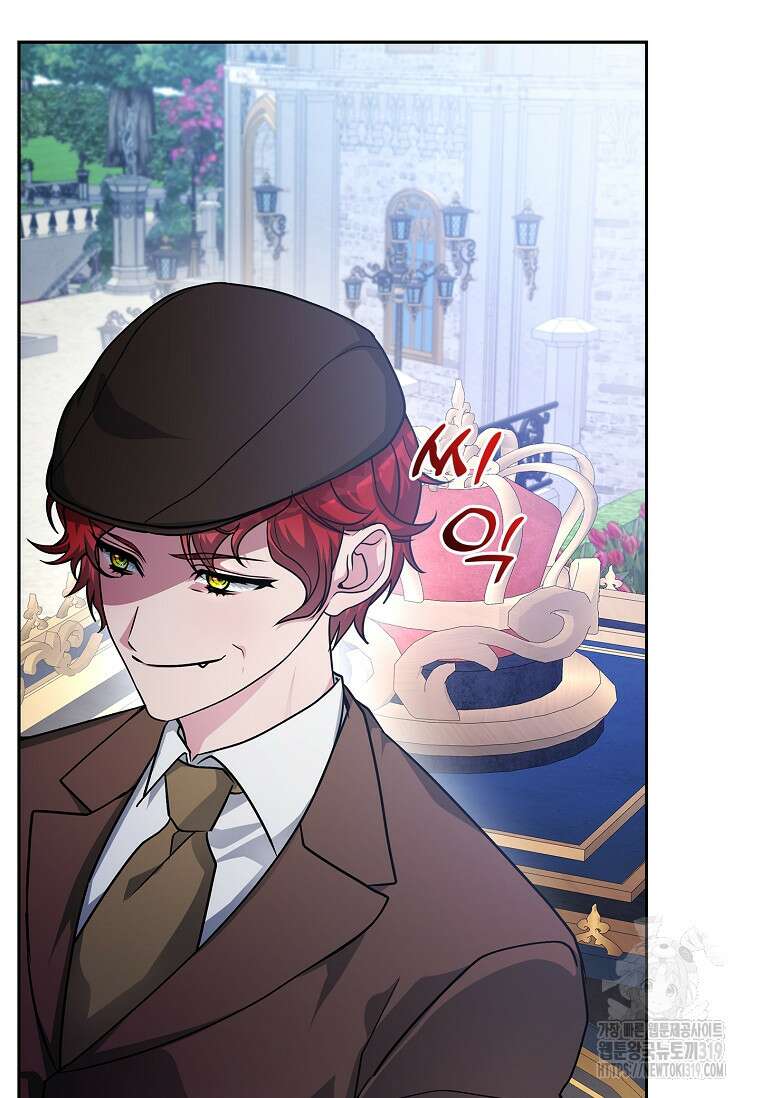 12시의 마리오네트 33화 114