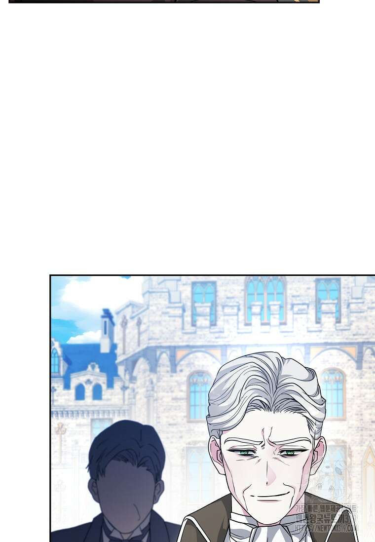 12시의 마리오네트 33화 115