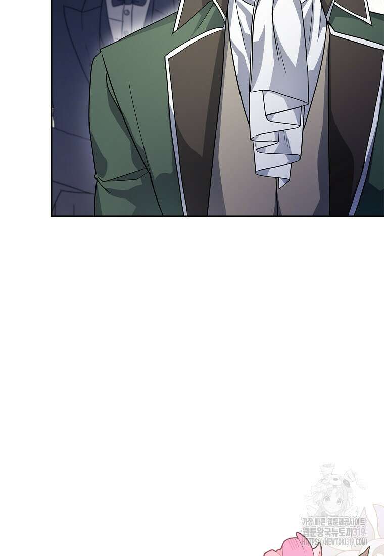 12시의 마리오네트 33화 116
