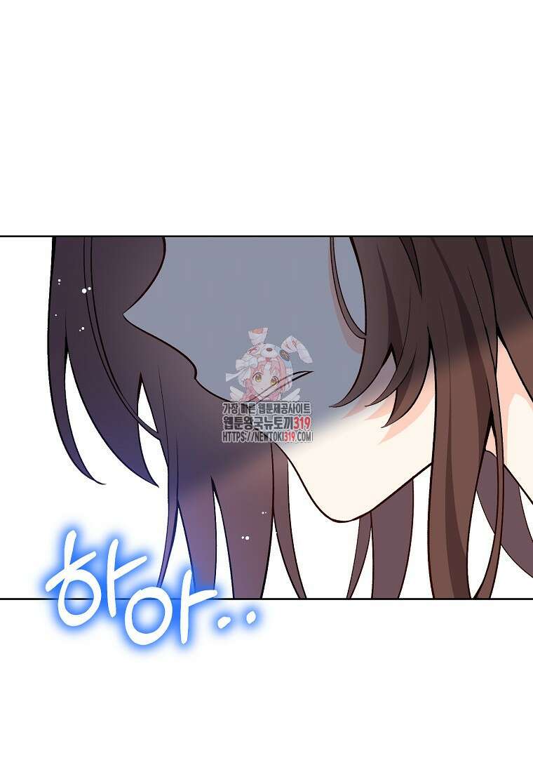 응급! 사랑으로 치료하는 방법 29화 1