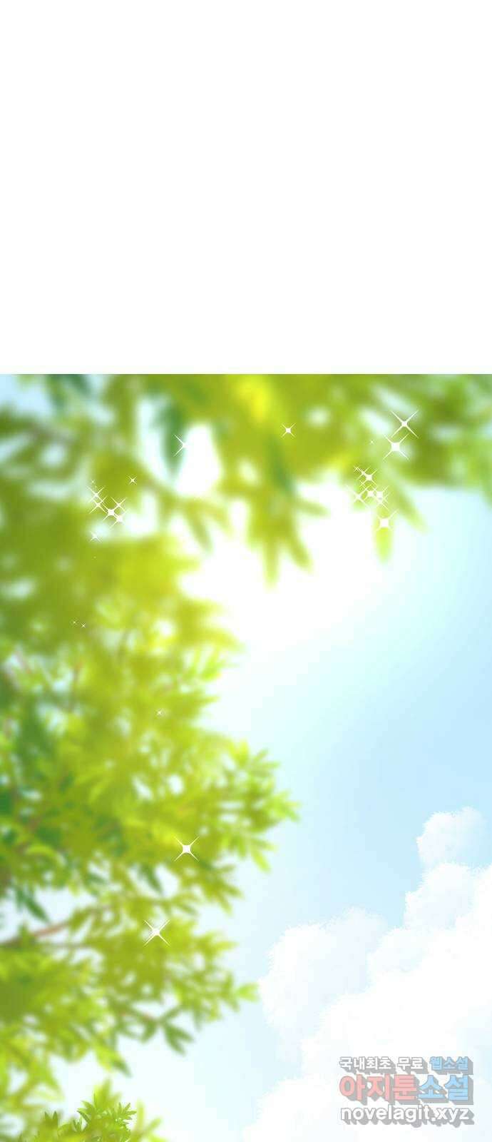 왕세자 입학도 147장 왕자의 길 1