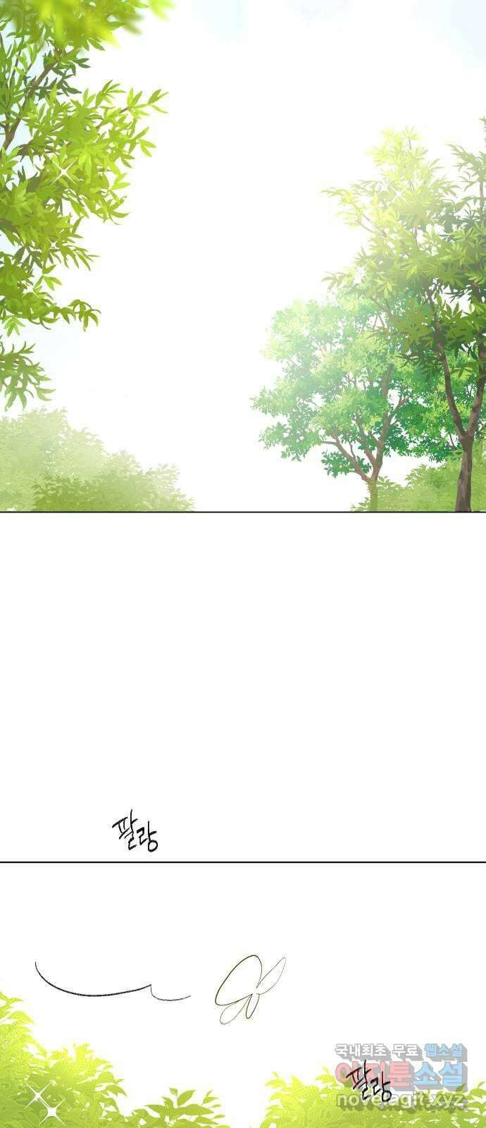왕세자 입학도 147장 왕자의 길 2