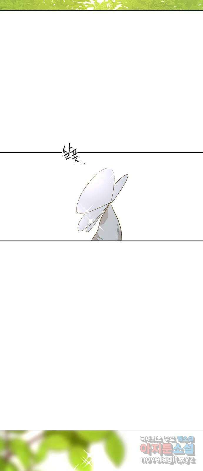 왕세자 입학도 147장 왕자의 길 3