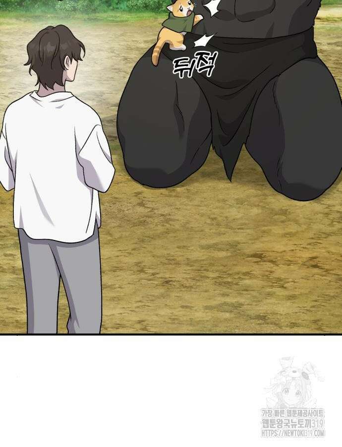 나혼자 탑에서 농사 40화 15
