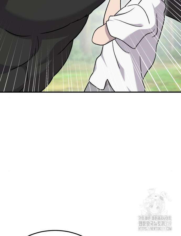 나혼자 탑에서 농사 40화 27