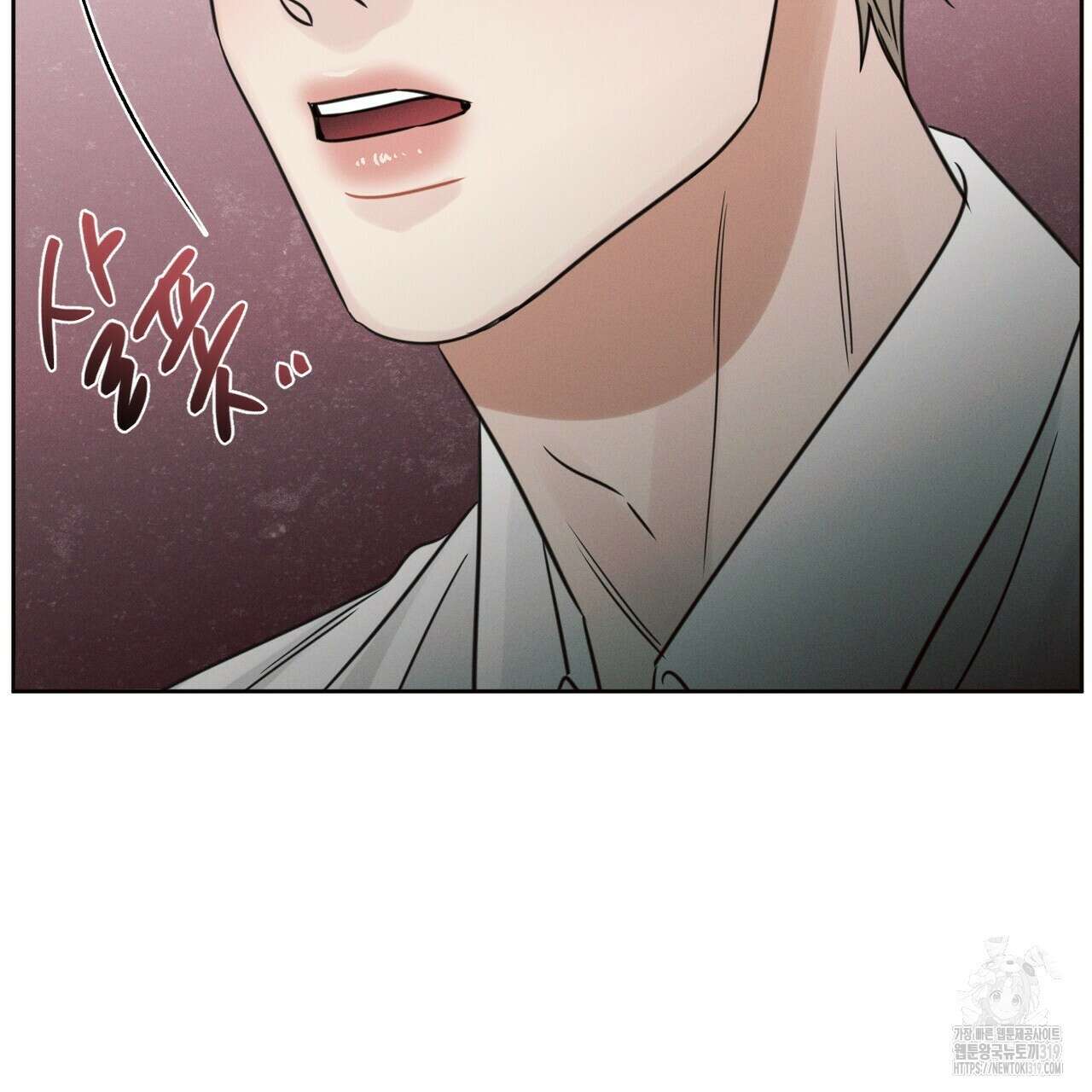 나를 사랑하지 않아도 97화 22