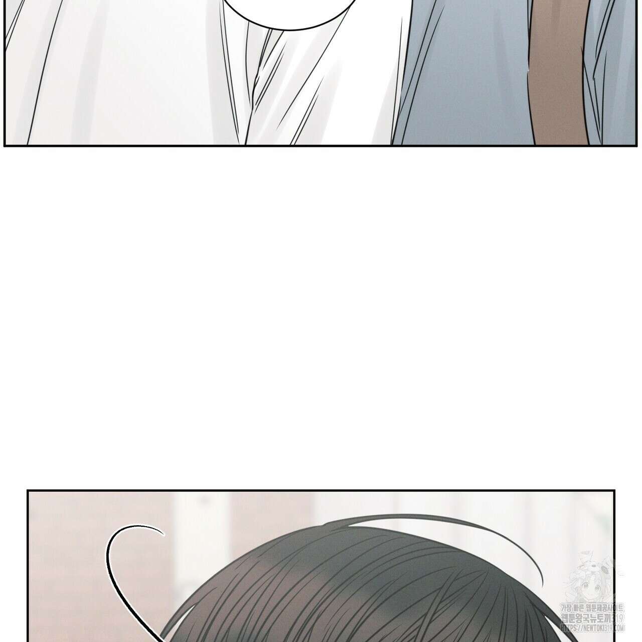 나를 사랑하지 않아도 97화 24
