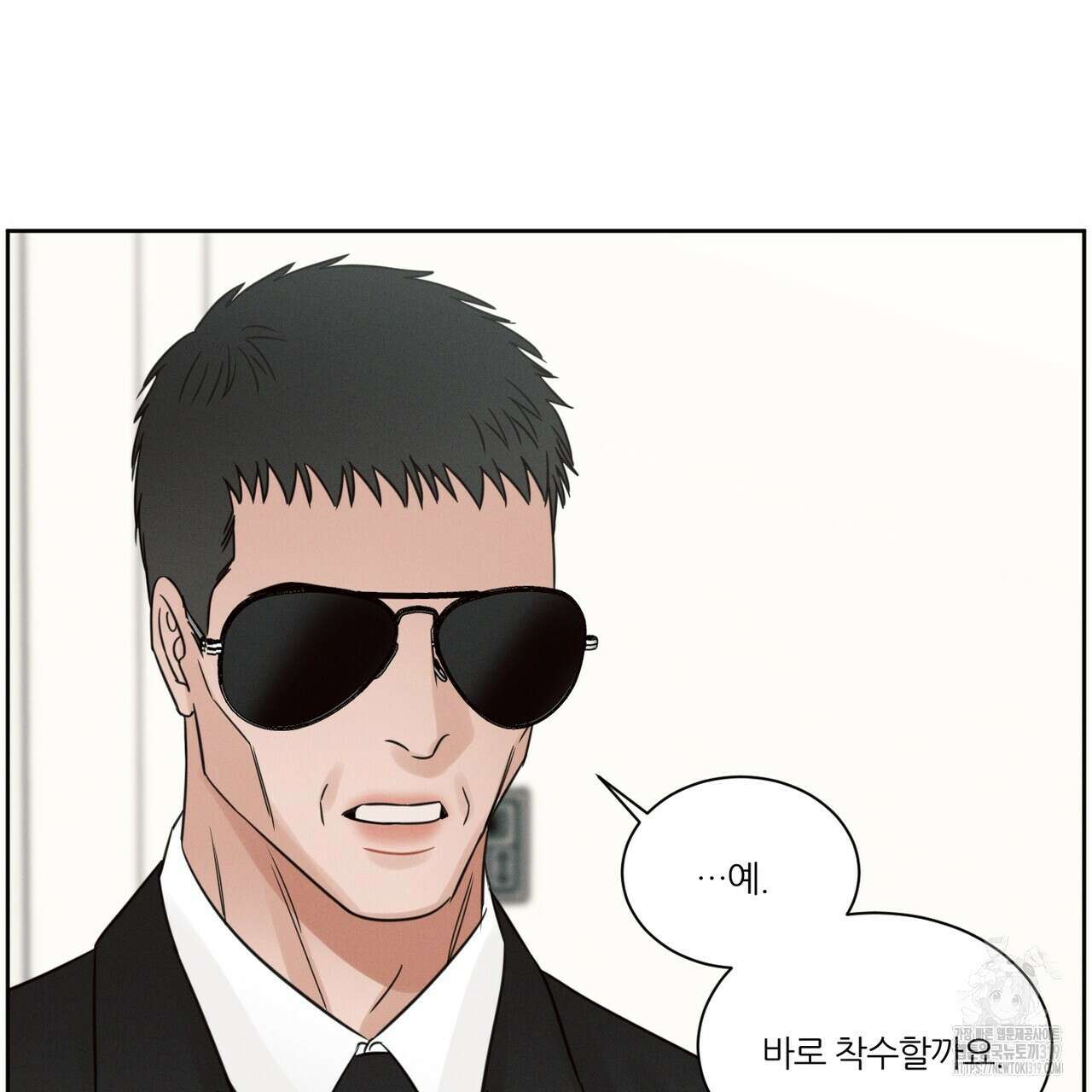 나를 사랑하지 않아도 97화 52