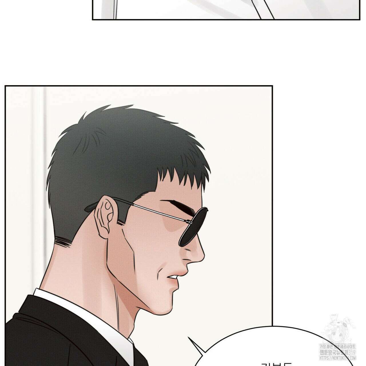 나를 사랑하지 않아도 97화 63