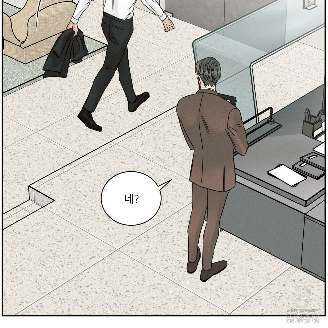 나를 사랑하지 않아도 97화 90