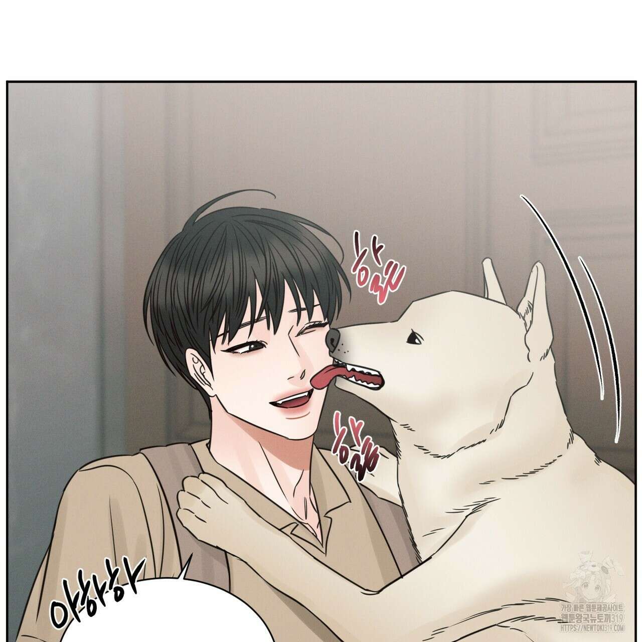 나를 사랑하지 않아도 97화 96