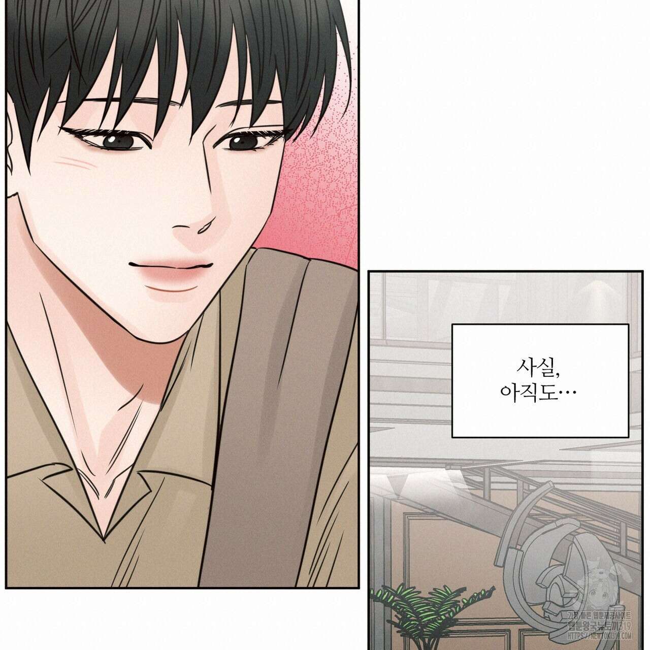 나를 사랑하지 않아도 97화 100