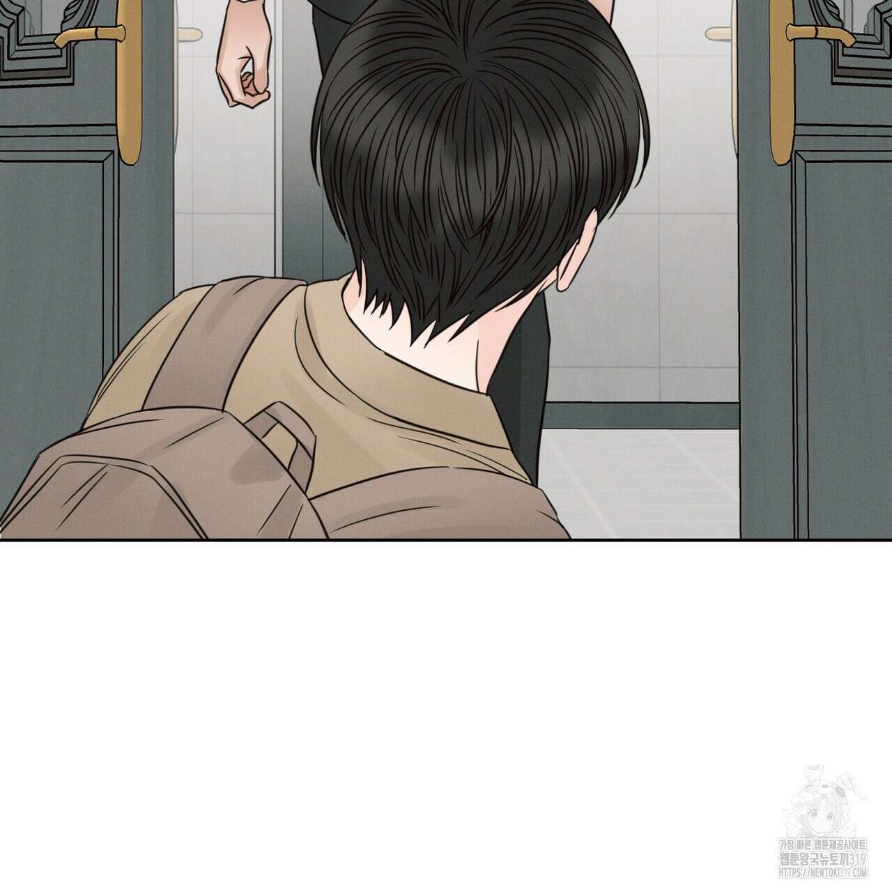 나를 사랑하지 않아도 97화 105