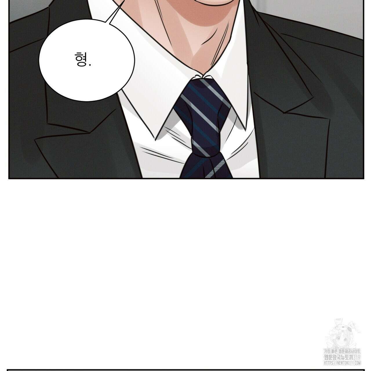 나를 사랑하지 않아도 97화 107