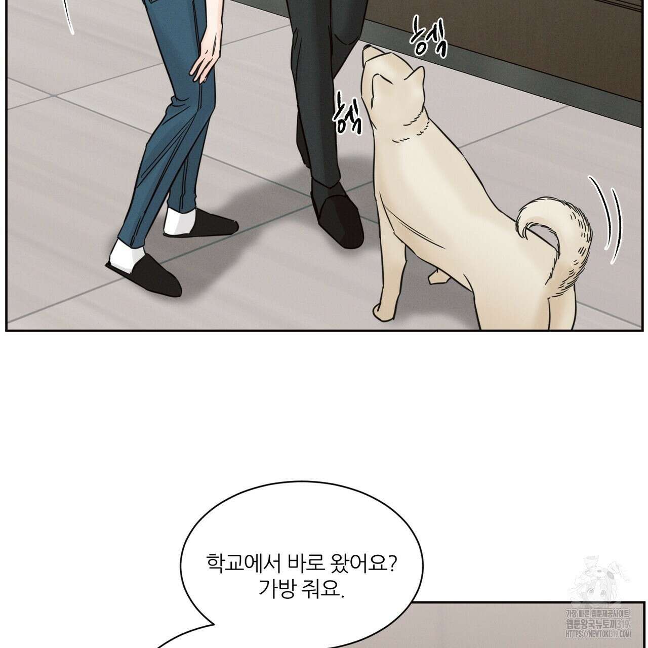 나를 사랑하지 않아도 97화 112