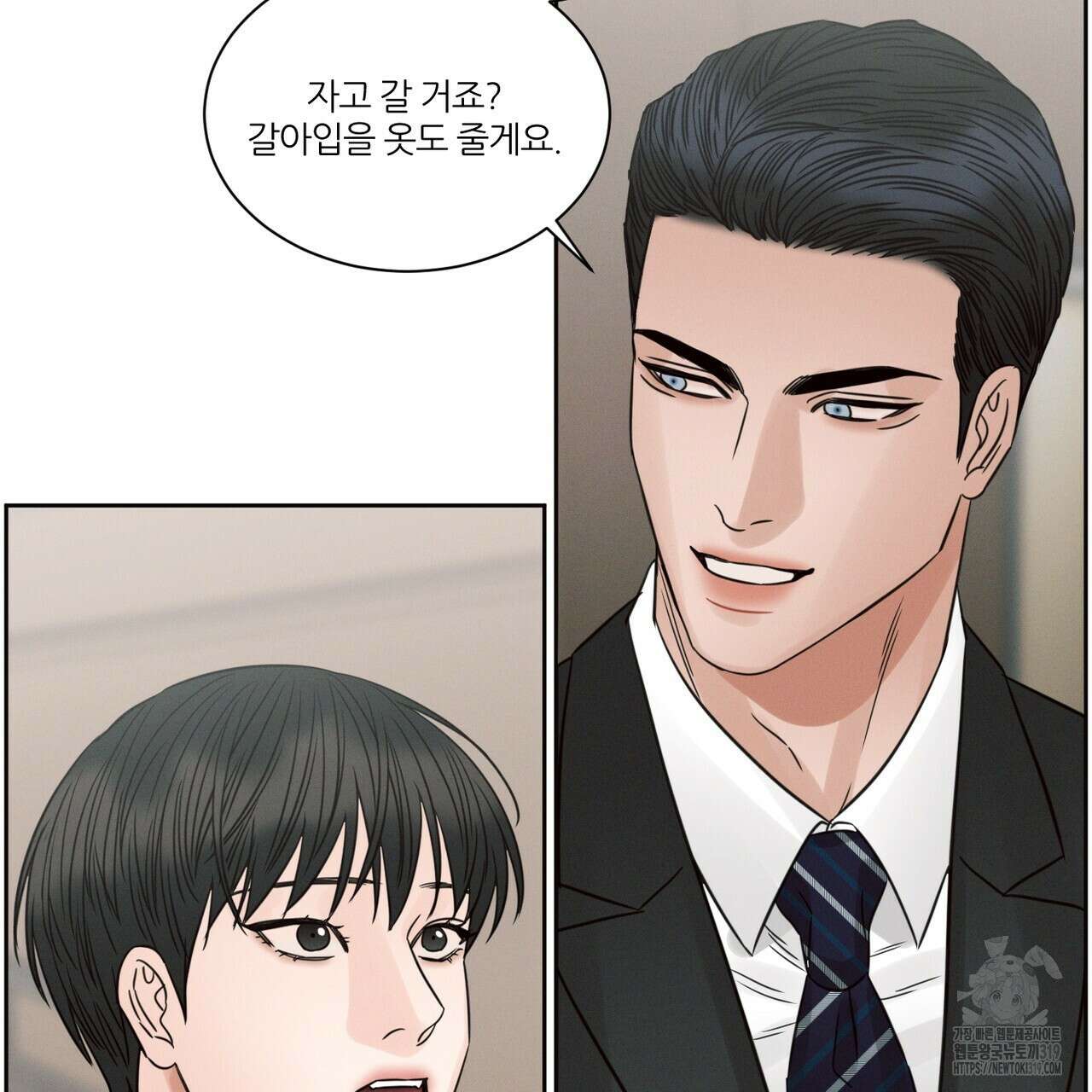 나를 사랑하지 않아도 97화 113