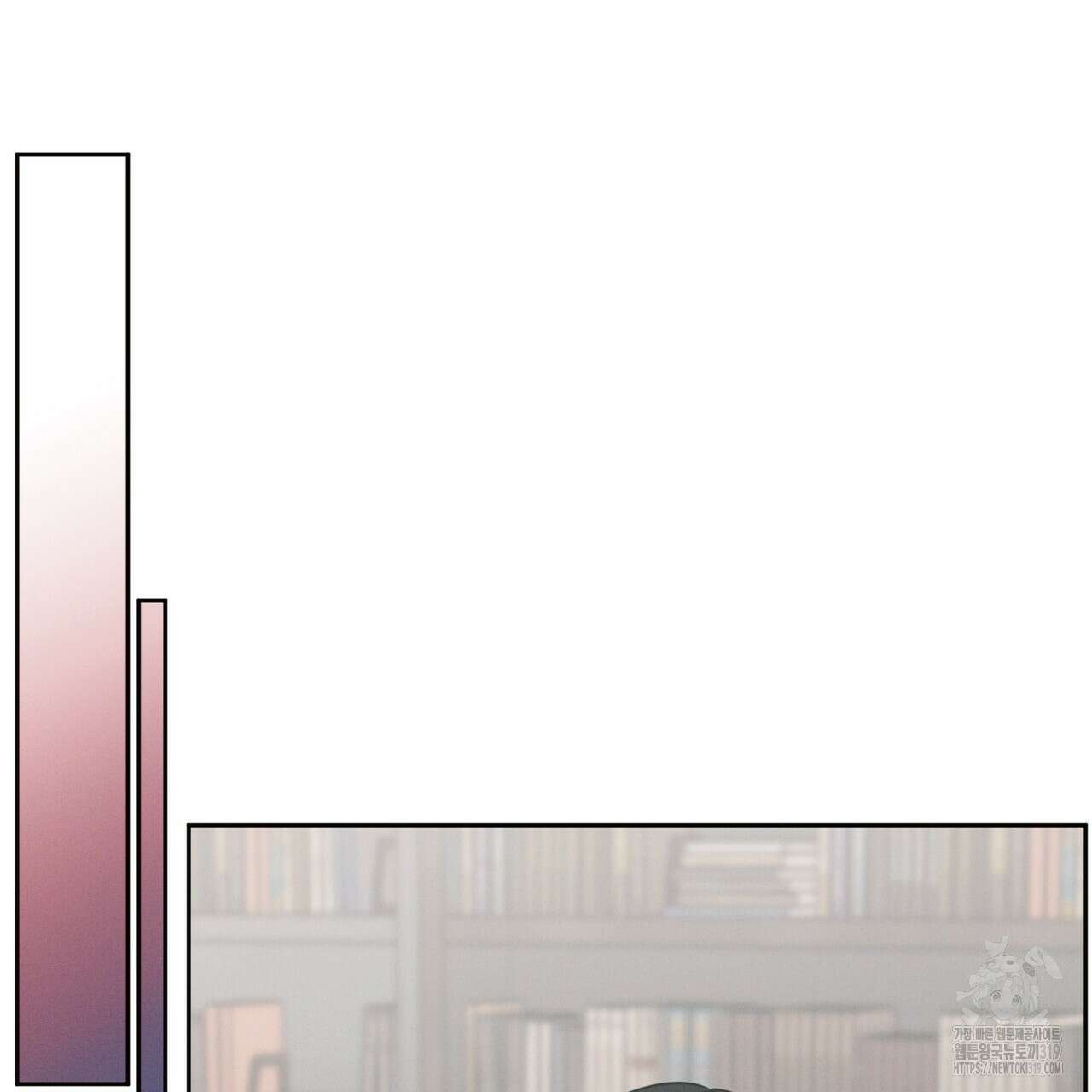 나를 사랑하지 않아도 97화 121