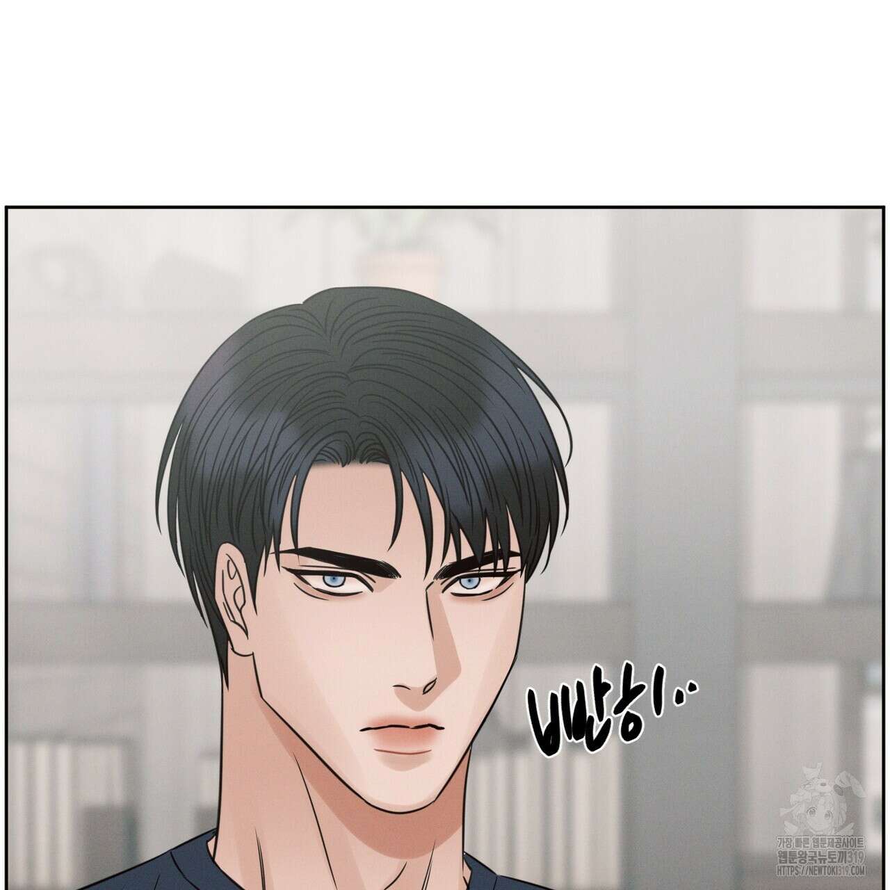 나를 사랑하지 않아도 97화 129