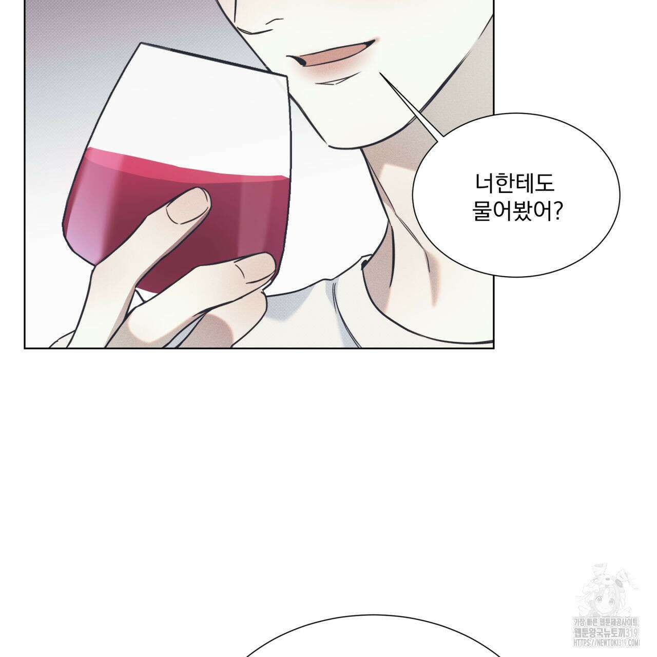 해수면의 아르페지오 55화 6