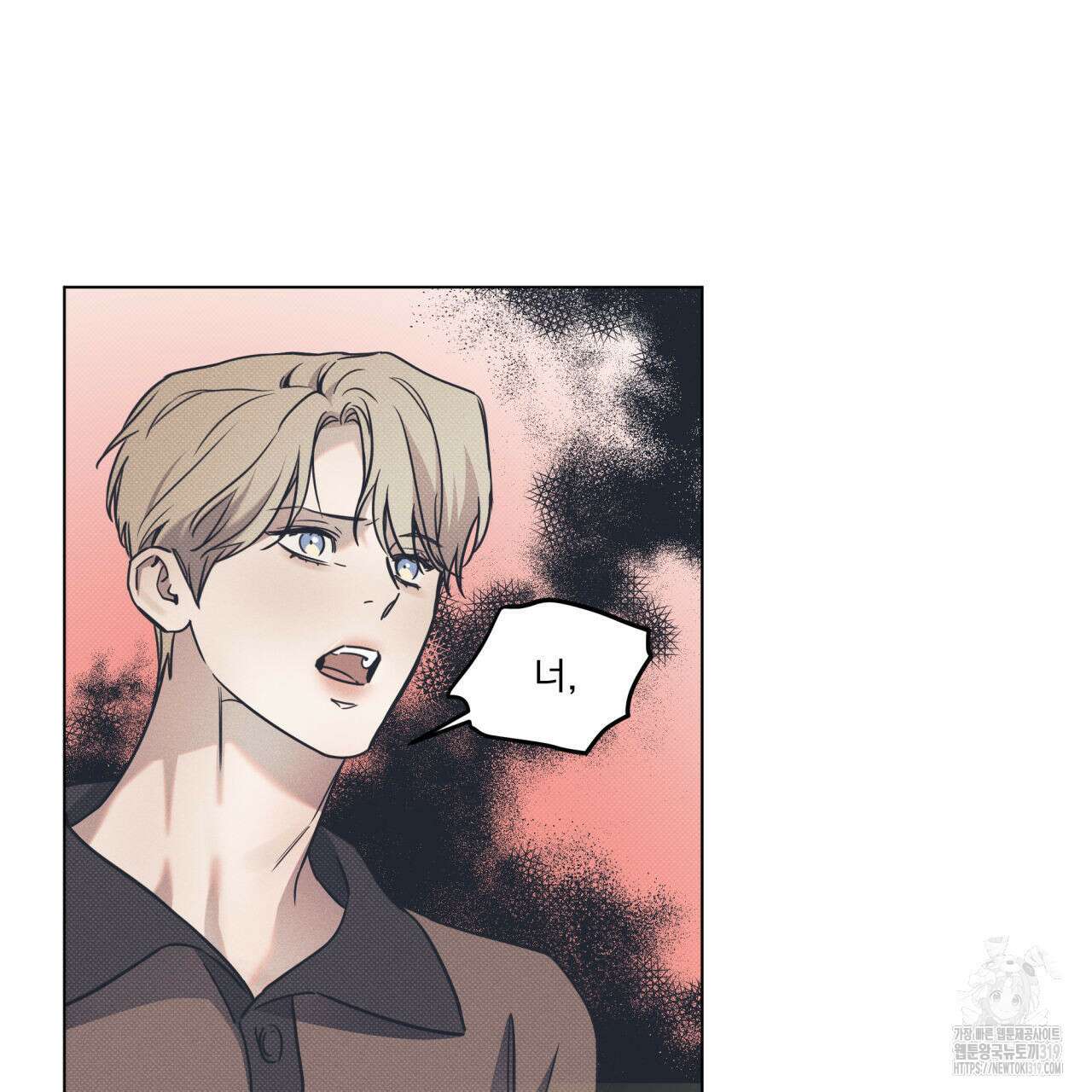 해수면의 아르페지오 55화 12