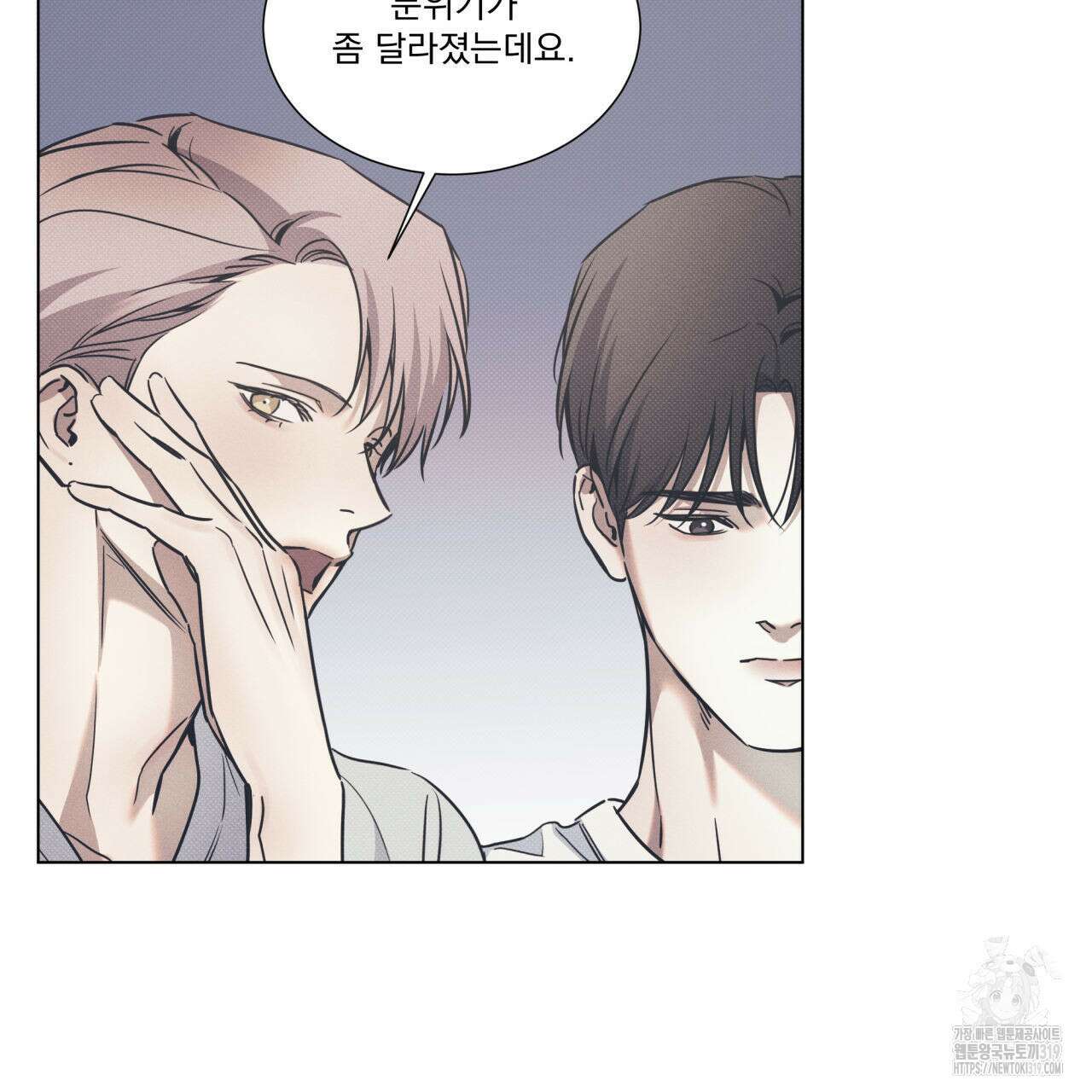 해수면의 아르페지오 55화 16