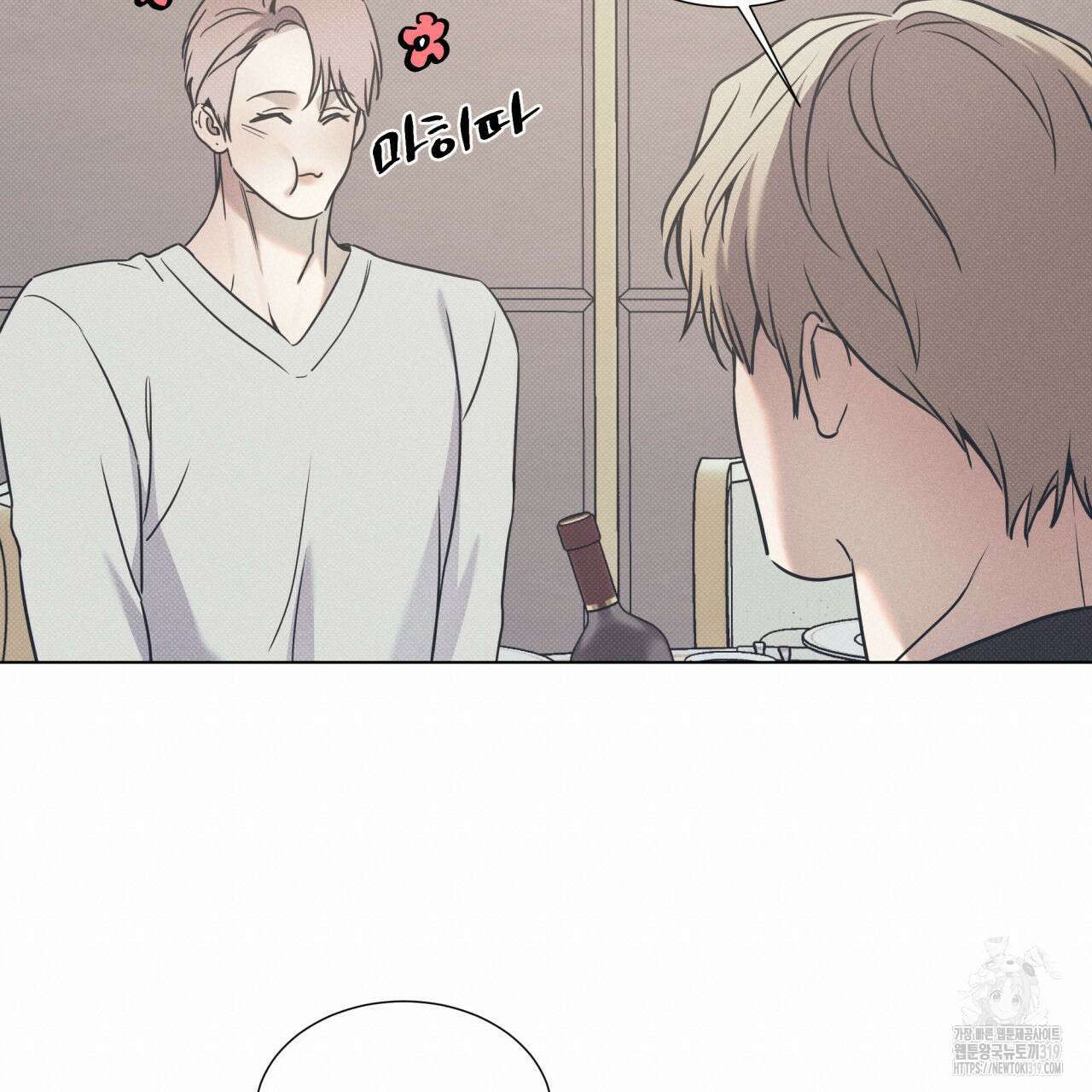 해수면의 아르페지오 55화 19