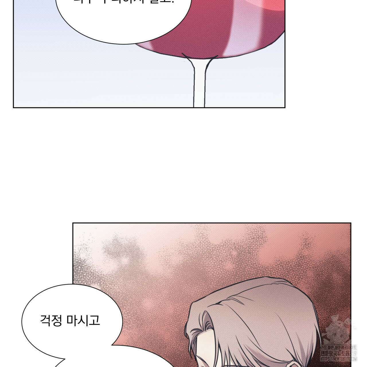 해수면의 아르페지오 55화 24
