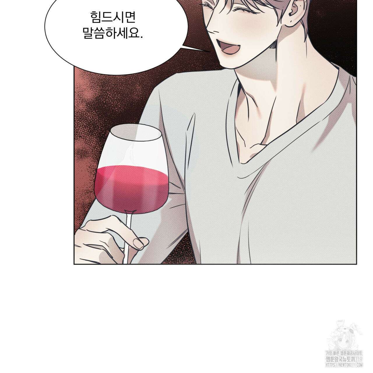 해수면의 아르페지오 55화 25
