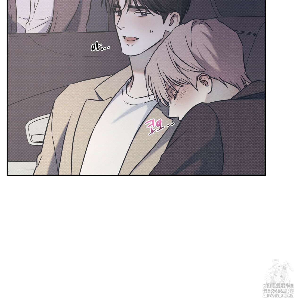 해수면의 아르페지오 55화 34