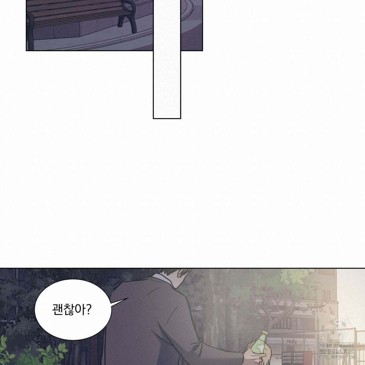 해수면의 아르페지오 55화 38
