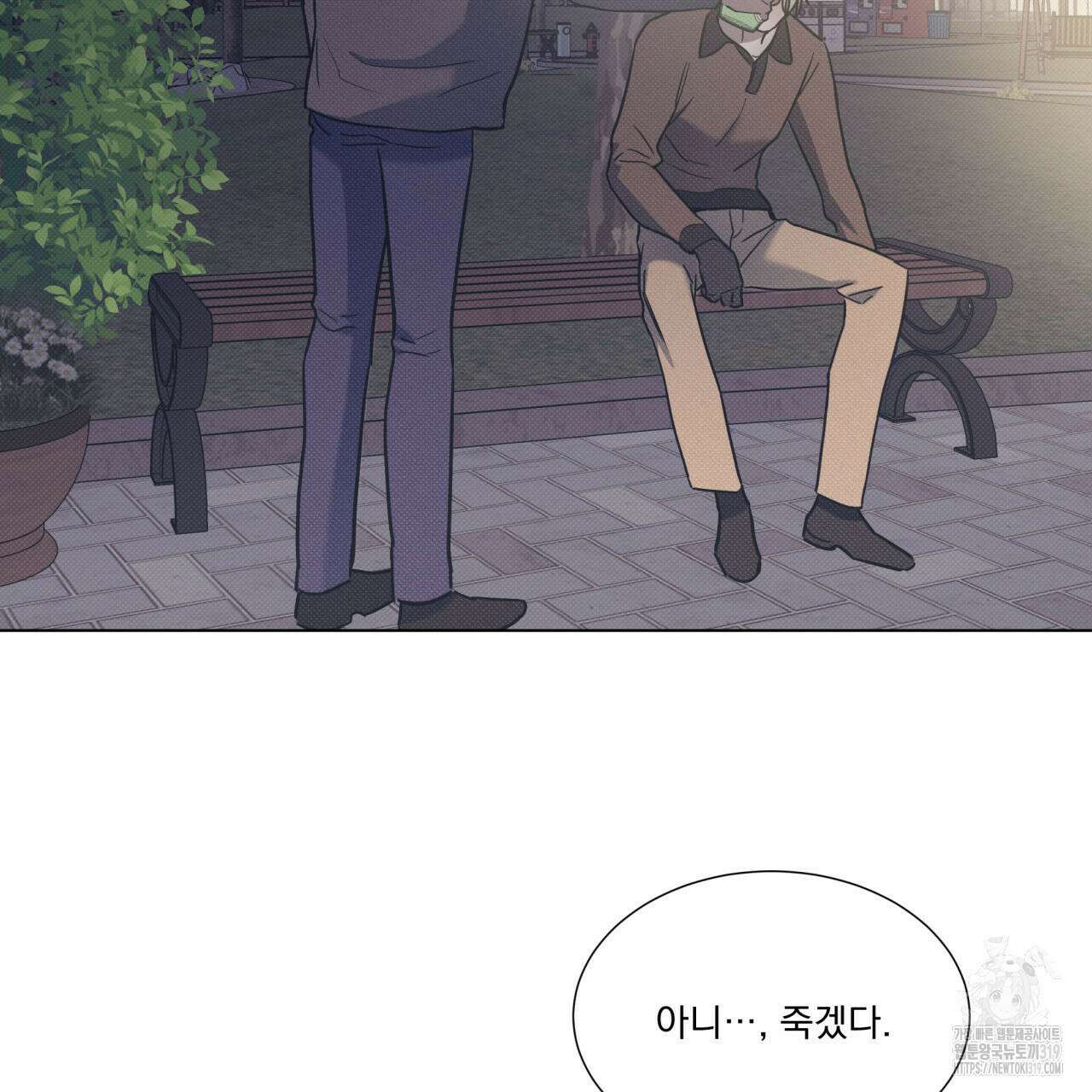 해수면의 아르페지오 55화 39