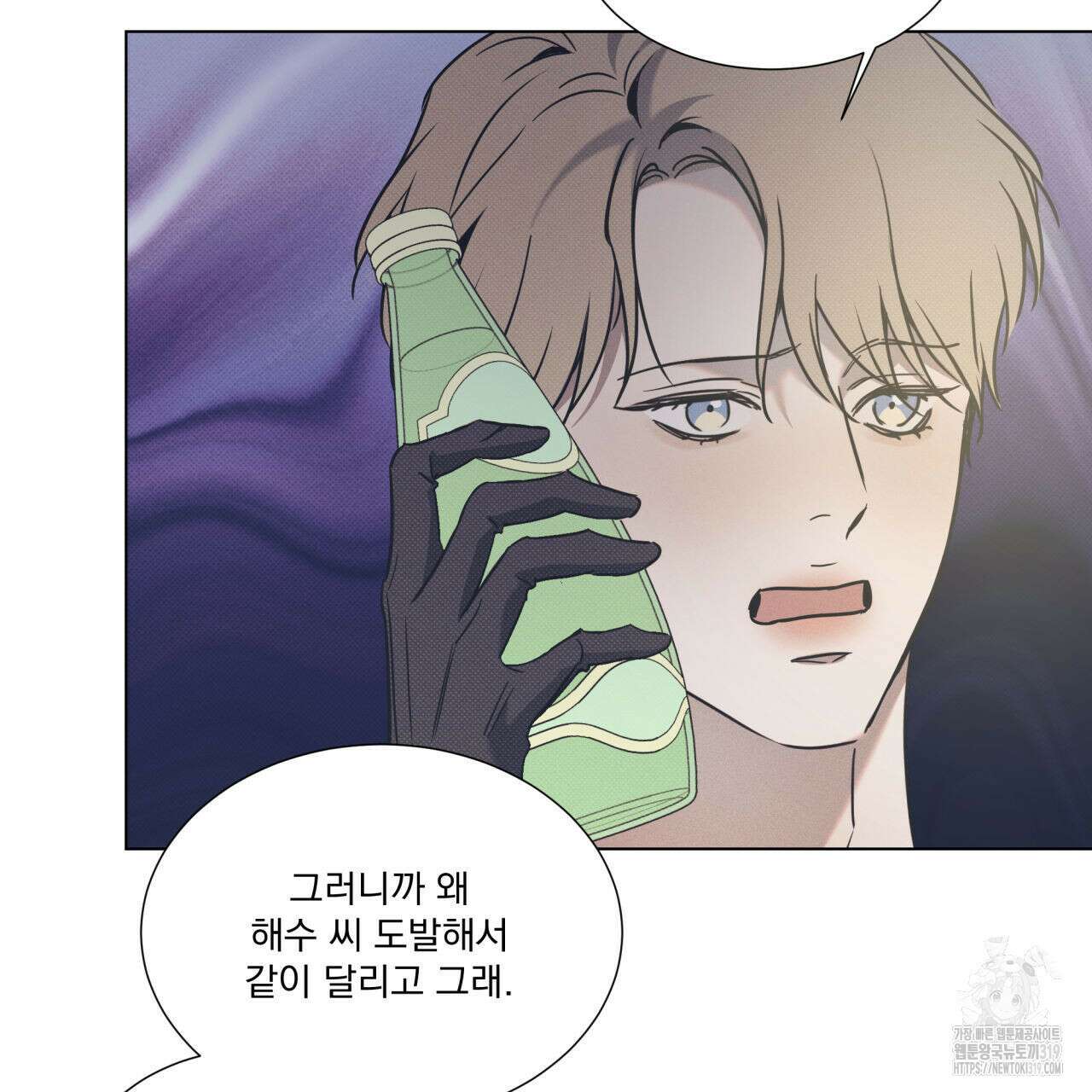 해수면의 아르페지오 55화 40