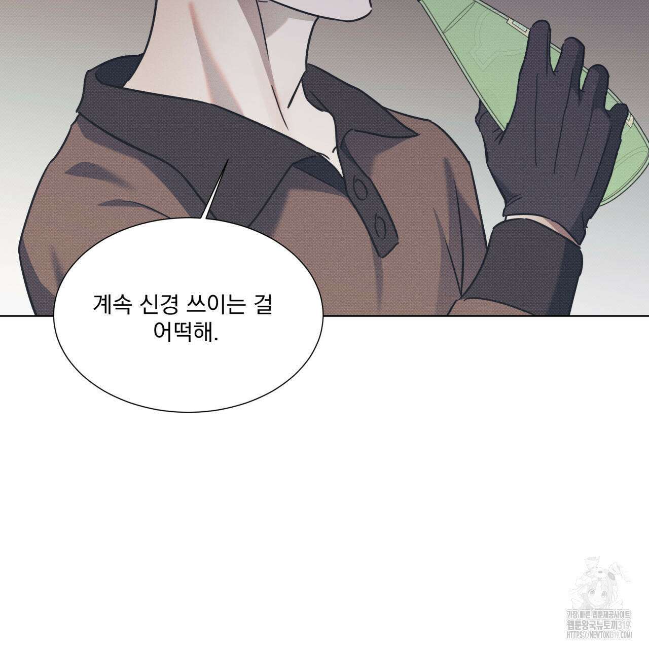 해수면의 아르페지오 55화 44