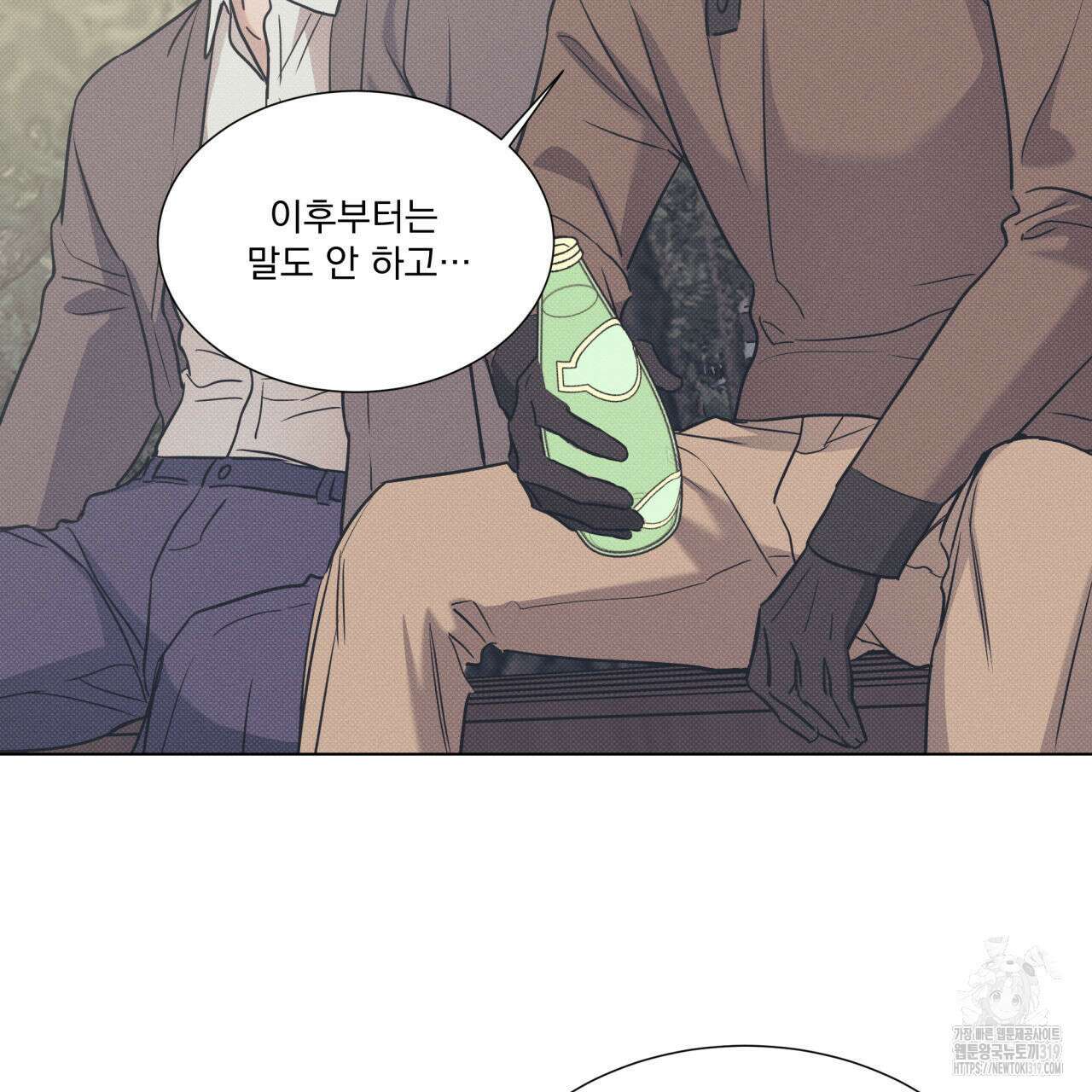 해수면의 아르페지오 55화 54