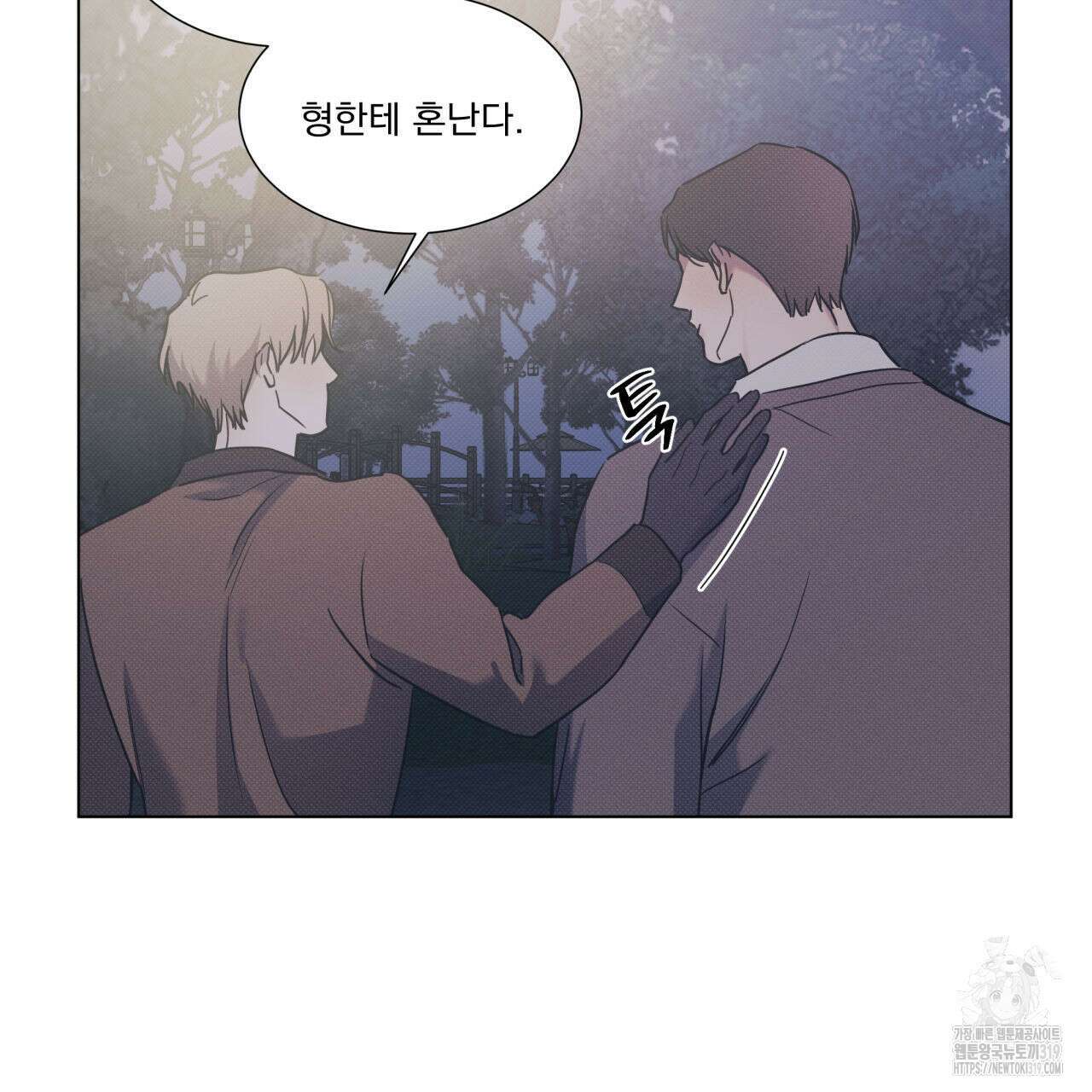 해수면의 아르페지오 55화 60