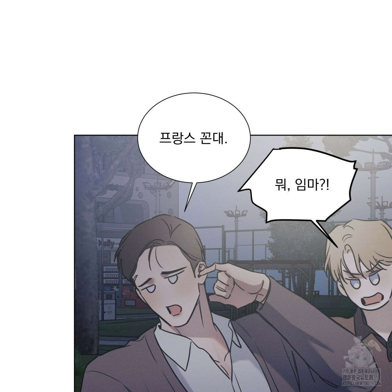 해수면의 아르페지오 55화 61