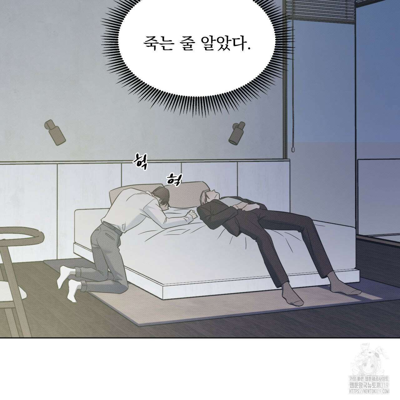 해수면의 아르페지오 55화 65