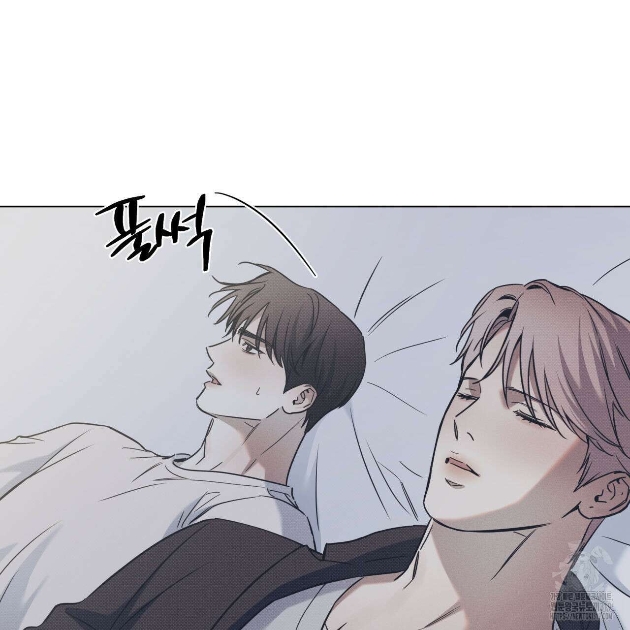 해수면의 아르페지오 55화 66