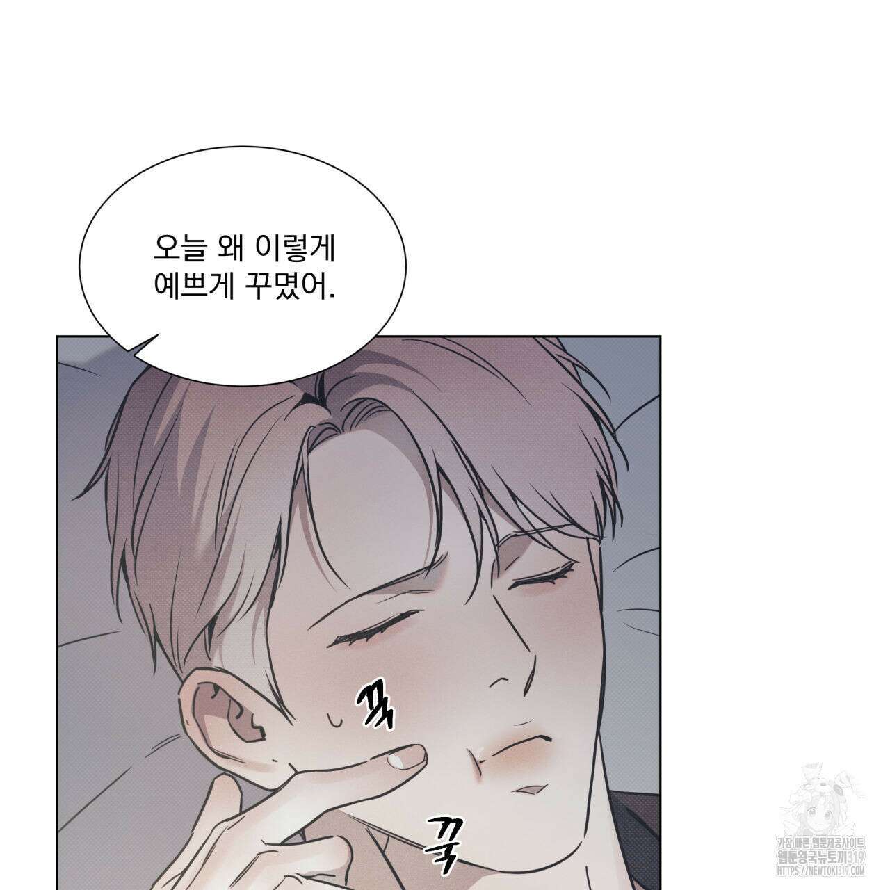 해수면의 아르페지오 55화 70