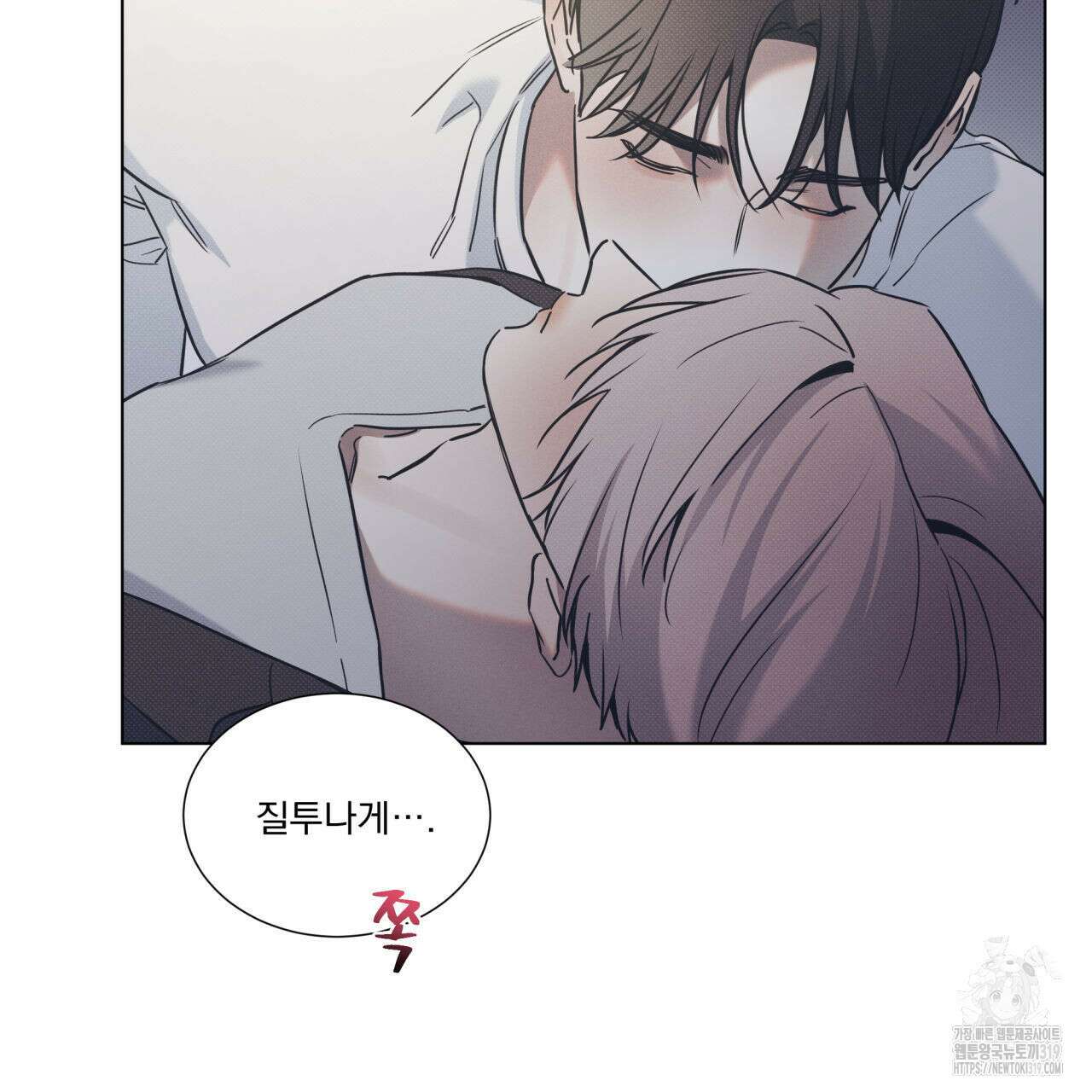 해수면의 아르페지오 55화 72