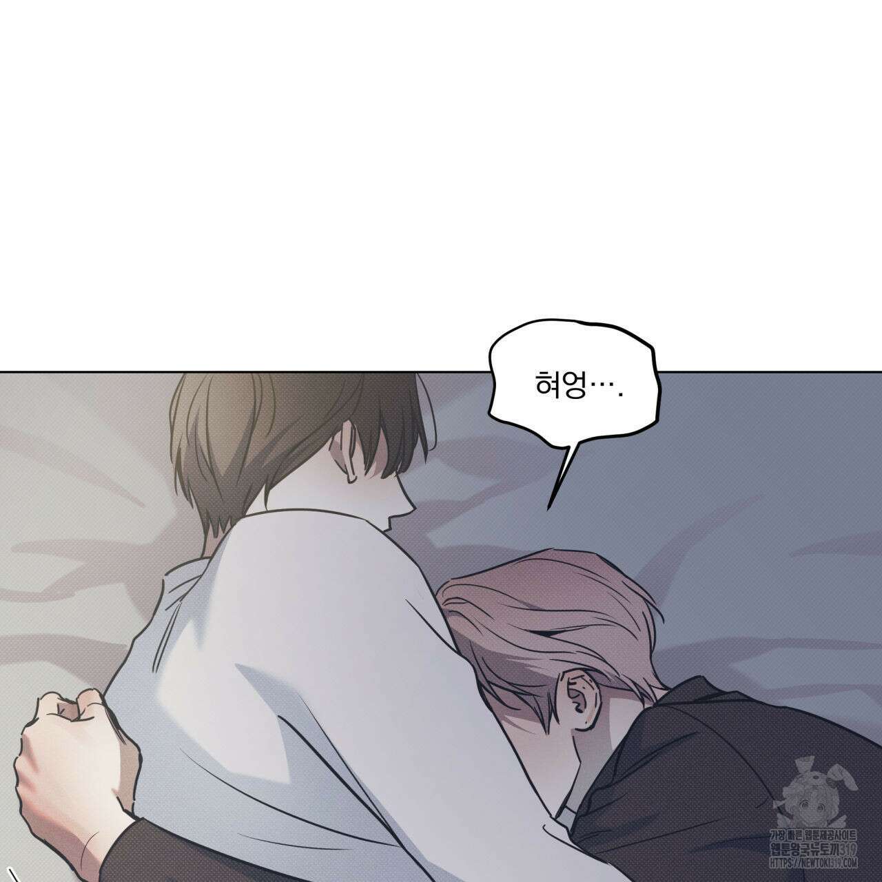해수면의 아르페지오 55화 73