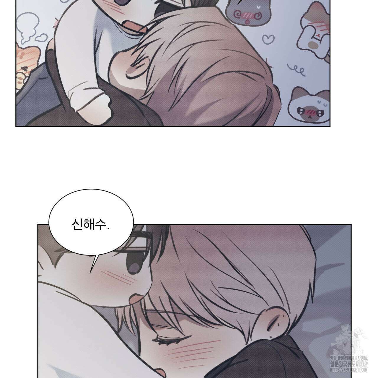 해수면의 아르페지오 55화 75
