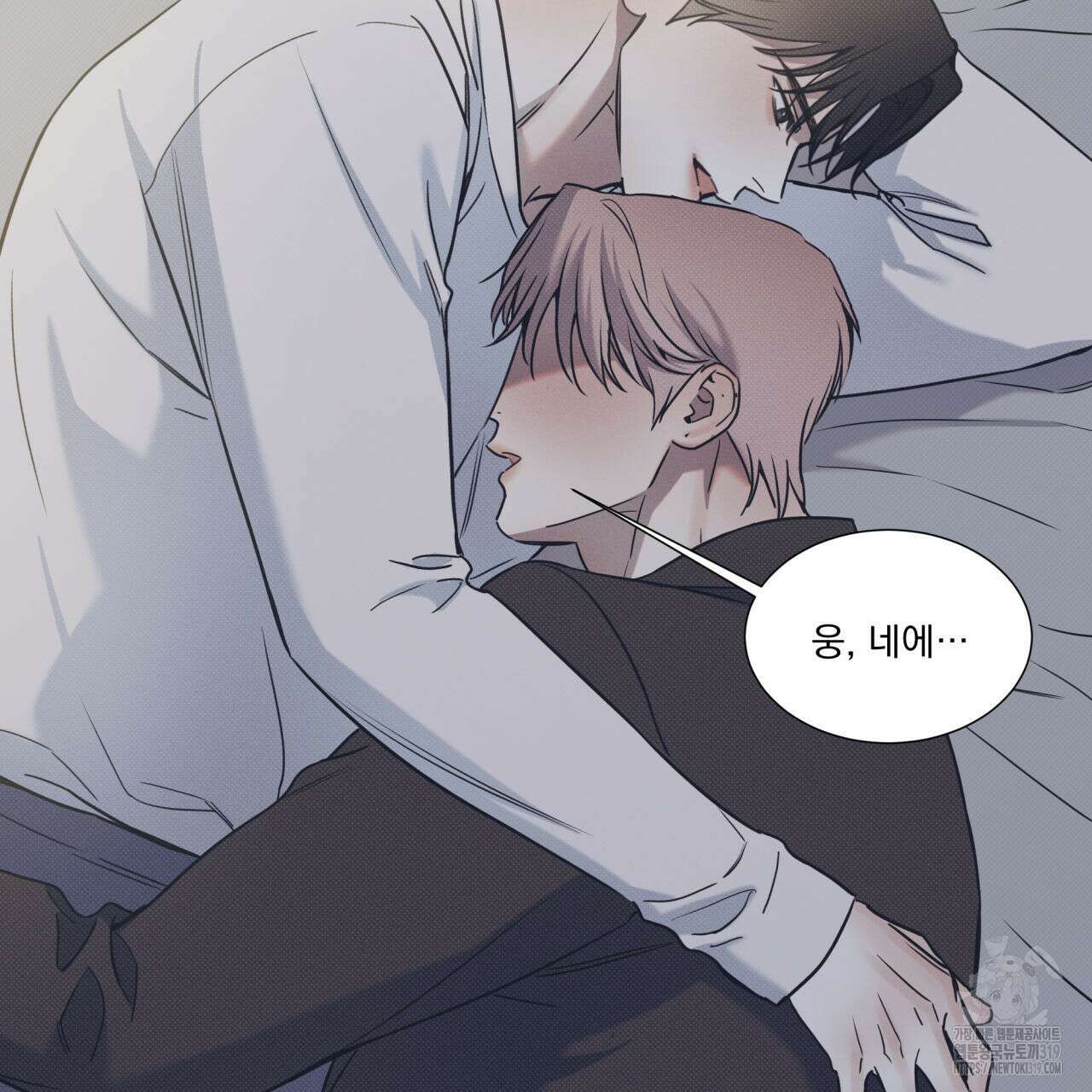 해수면의 아르페지오 55화 77