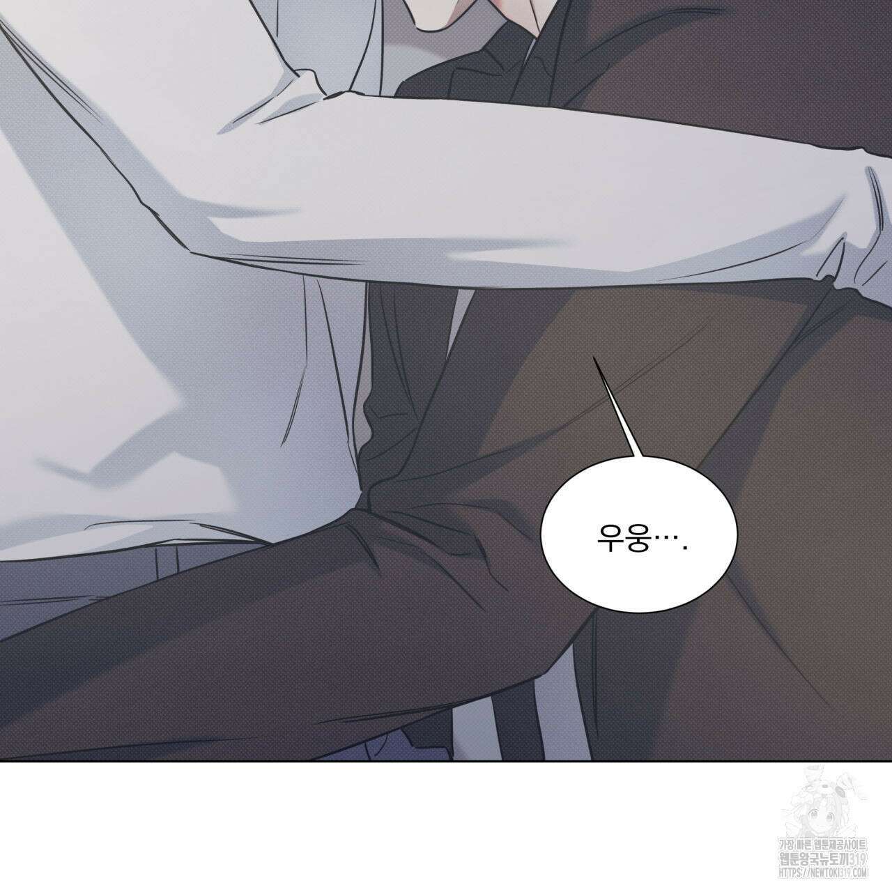 해수면의 아르페지오 55화 79