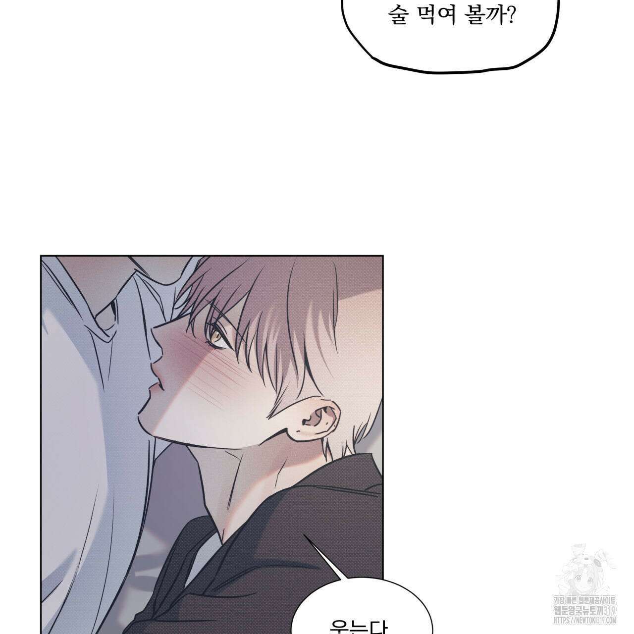 해수면의 아르페지오 55화 82