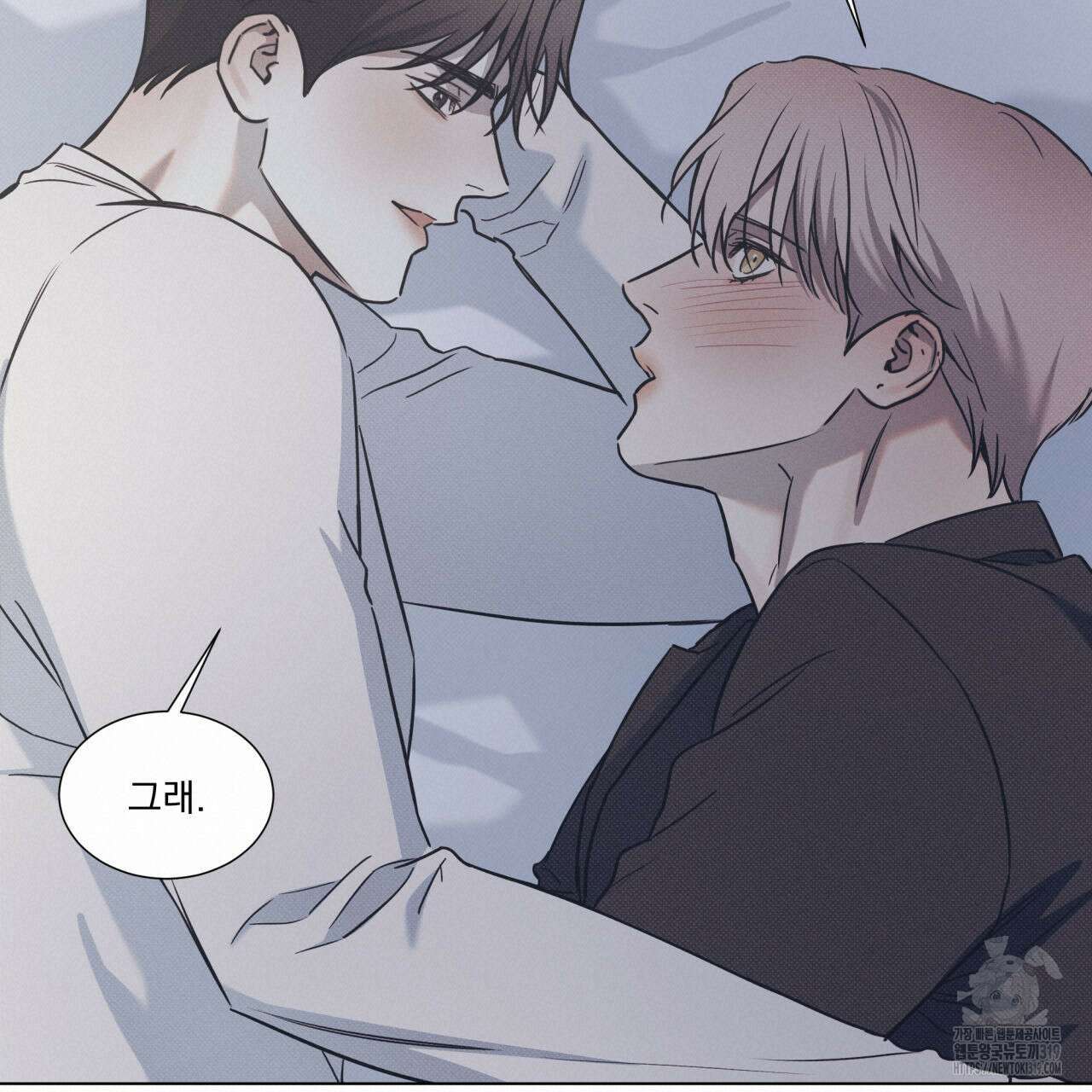 해수면의 아르페지오 55화 95