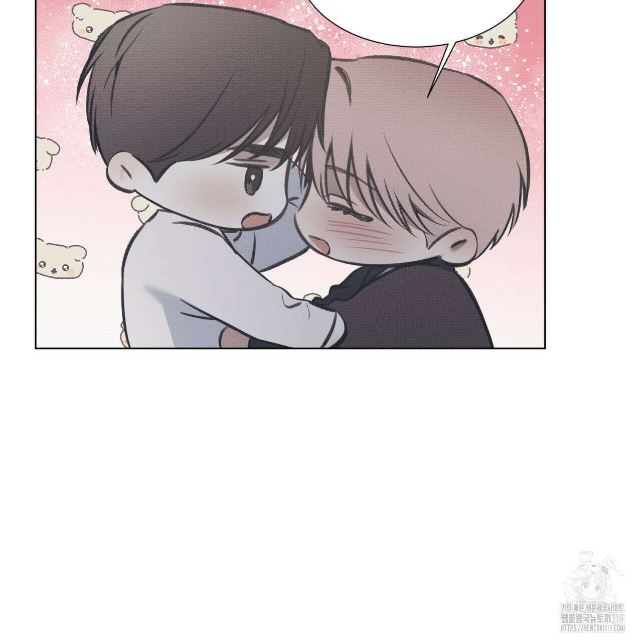 해수면의 아르페지오 55화 99