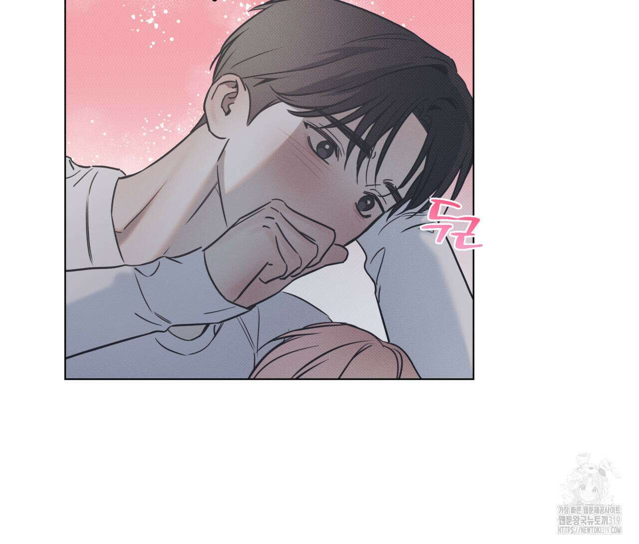 해수면의 아르페지오 55화 102