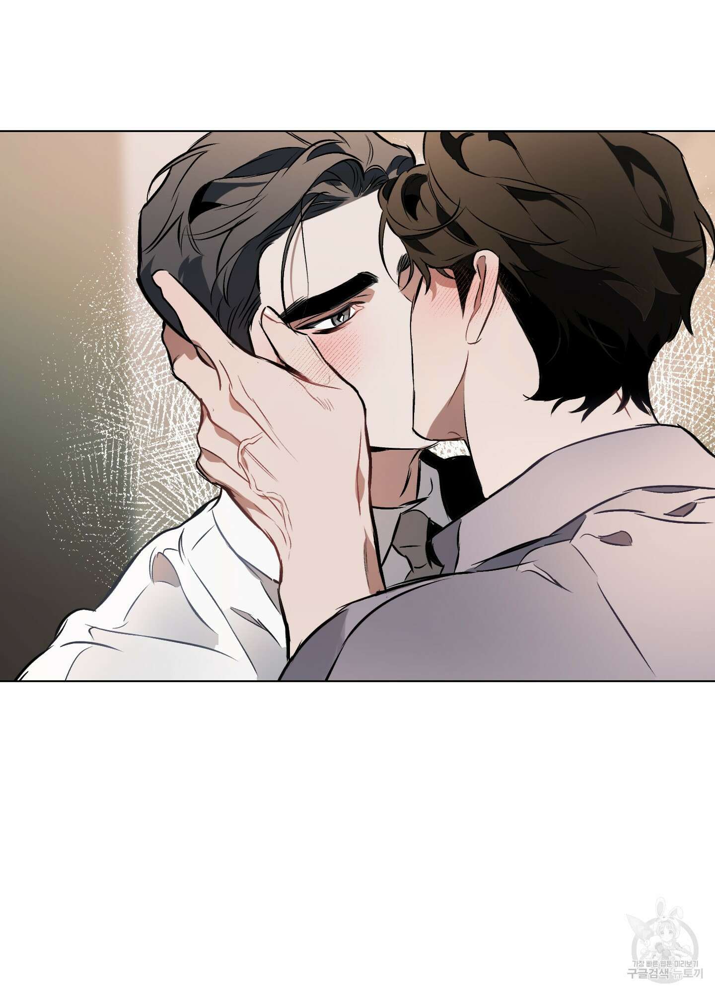디파인 더 릴레이션십 81화 59