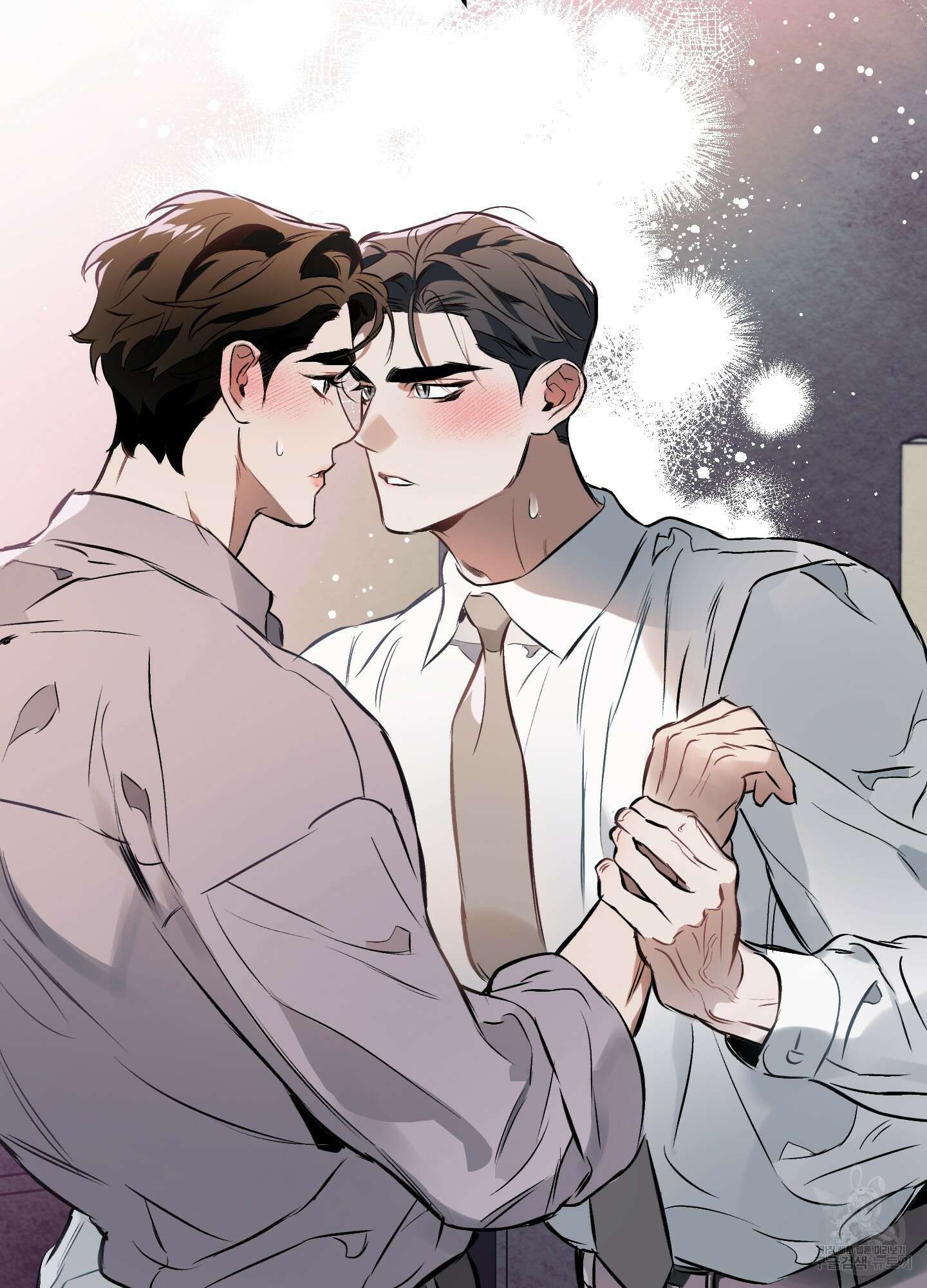 디파인 더 릴레이션십 81화 85